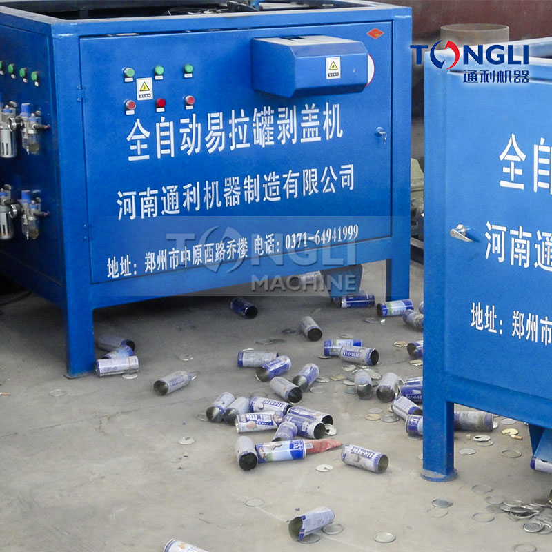 17116956229780.jpg 剝蓋機(jī)-3.jpg